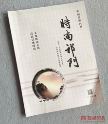 r(sh)T(mn) ӱӡˢS(chng)