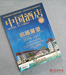 ƵИI(y) ӱӡˢS(chng)