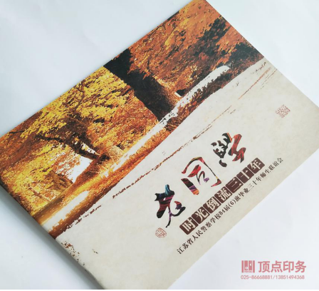 ϾӡˢS(chng)a(chn)Ʒ