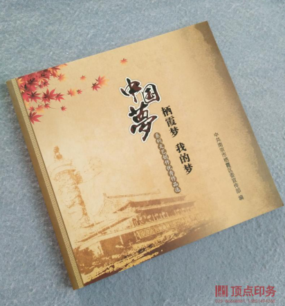 ϾӡˢS(chng)a(chn)Ʒ